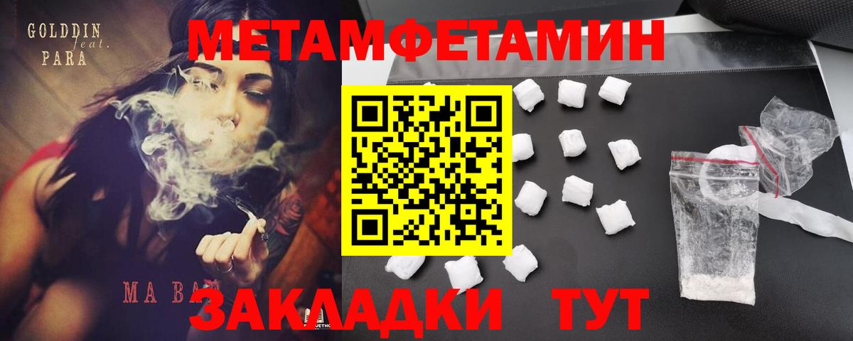 Amphetamine 98% Воткинск