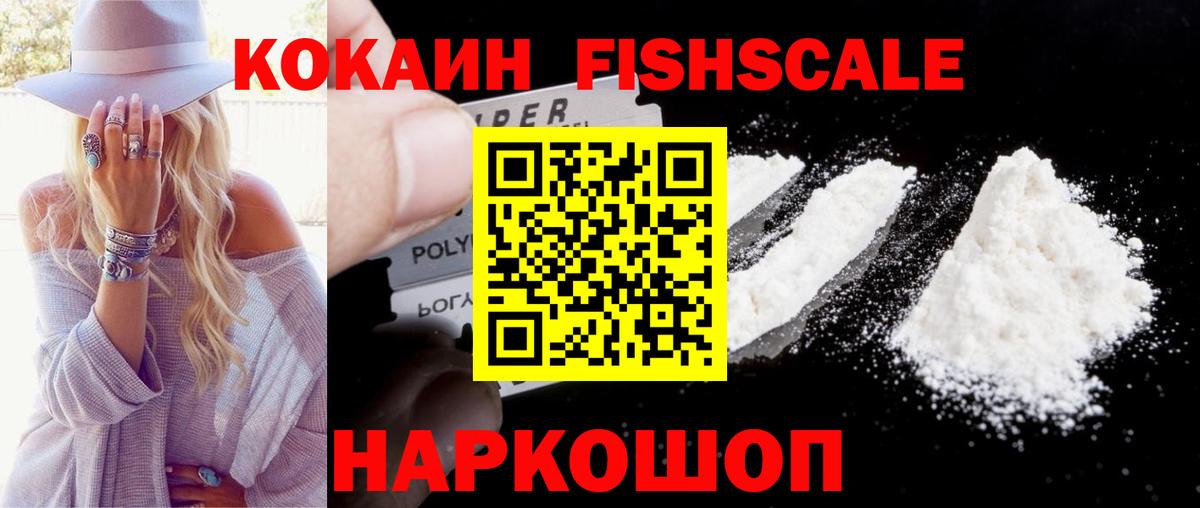 COCAIN Боливия Воткинск