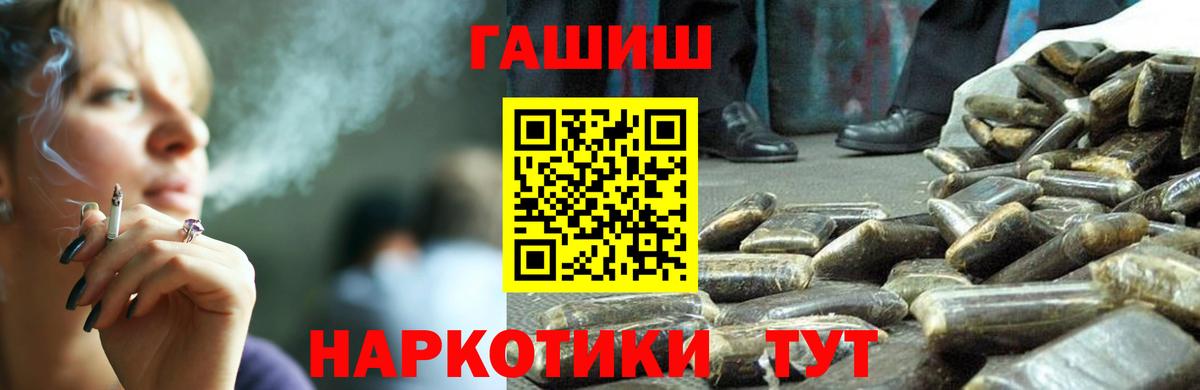 Гашиш AMNESIA HAZE  Гашиш AMNESIA HAZE  Воткинск  Вход с VPN 