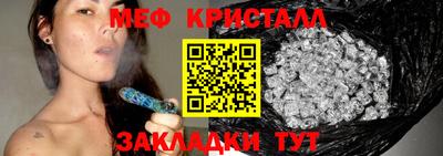 дмт Краснокаменск
