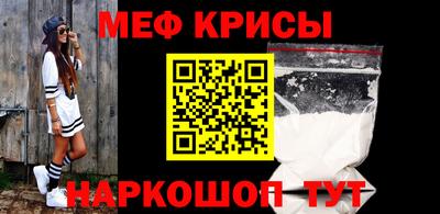 дмт Краснокаменск