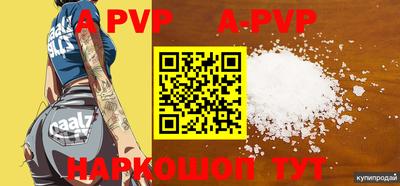 прущая мука Краснодар