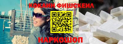 мяу мяу мука Краснознаменск