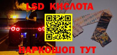 прущая мука Краснодар