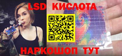 дмт Краснокаменск