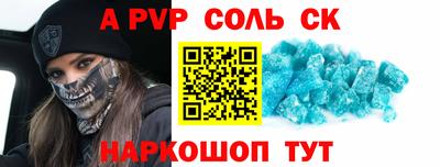 дмт Краснокаменск