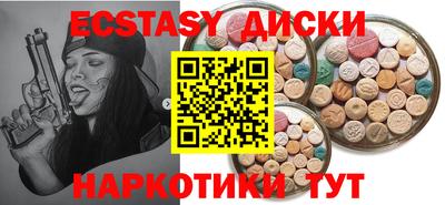 мяу мяу мука Краснознаменск