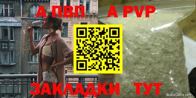 мяу мяу мука Краснознаменск