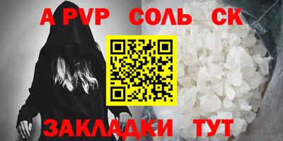 дмт Краснокаменск