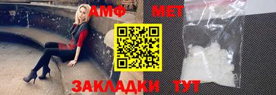дмт Краснокаменск