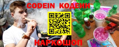 мяу мяу мука Краснознаменск