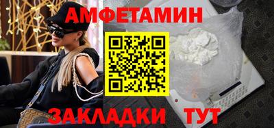 дмт Краснокаменск
