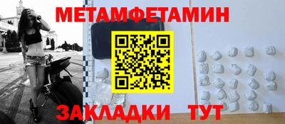 мяу мяу мука Краснознаменск