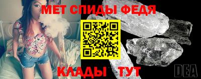 дмт Краснокаменск