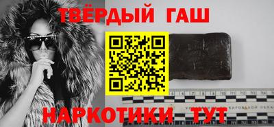 дмт Краснокаменск
