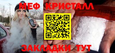 прущая мука Краснодар