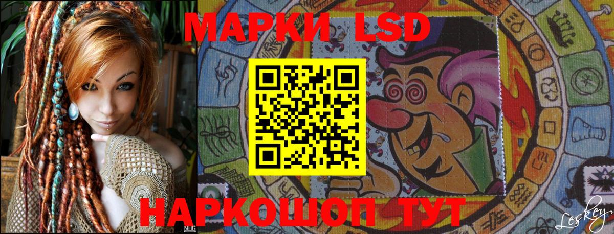 Марки NBOMe 1500мкг Воткинск