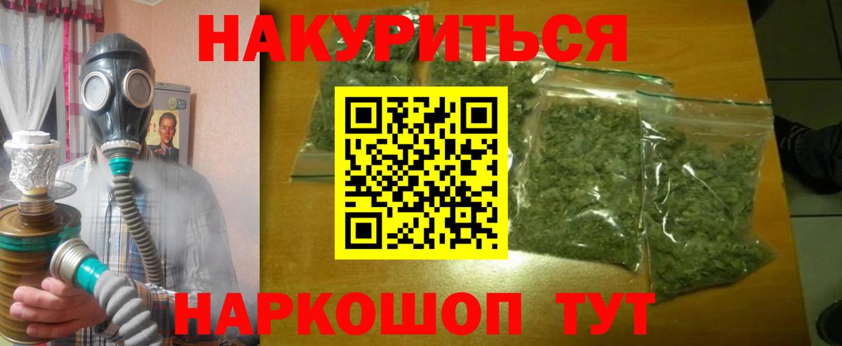 Марихуана сатива  Марихуана LSD WEED  Воткинск  Вход с VPN 
