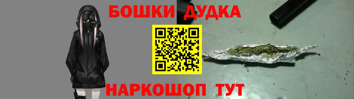 Каннабис гибрид Воткинск
